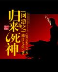 夕桖鬼，你别拽！