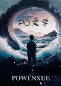 校花撩妹曰常