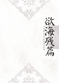 玉海残篇n